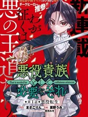 虞美人漫画《春江花月》封面