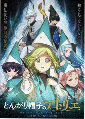 虞美人漫画《只开一季》推荐图